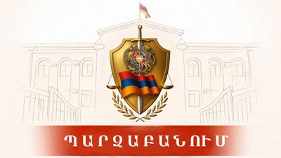 Պարզաբանում